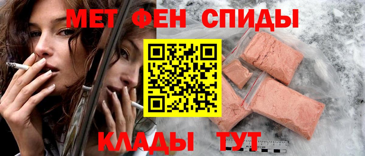 АМФЕТАМИН Premium Великий Новгород