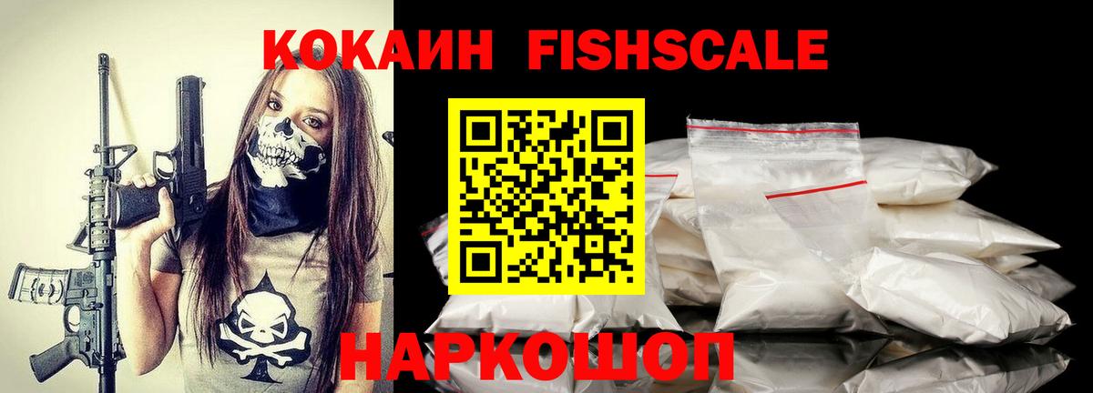 Cocaine VHQ  Вход с VPN  Великий Новгород 