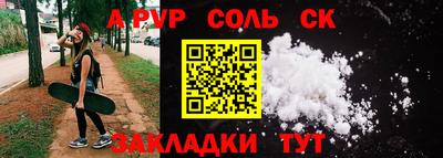 a pvp Апшеронск