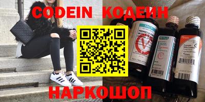 метадон Балашиха