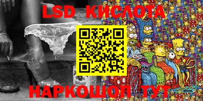 круглые Аргун