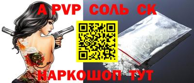 кристаллы Апрелевка