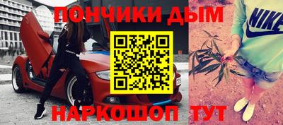 круглые Аргун