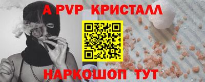 круглые Аргун