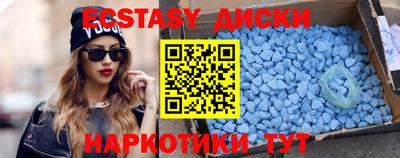 кокаин VHQ Заволжье