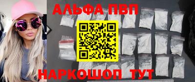 кристаллы Апрелевка