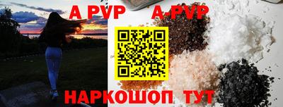 кристаллы Апрелевка