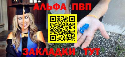 круглые Аргун
