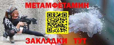 2c-b Балаково