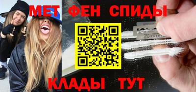 2c-b Балаково