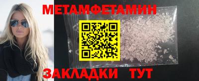 метадон Балашиха
