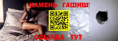 кристаллы Апрелевка