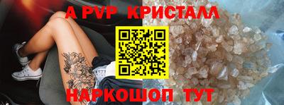 2c-b Балаково