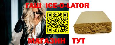круглые Аргун