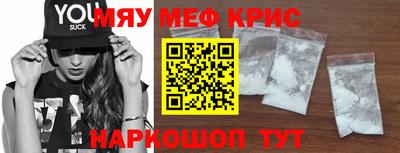 2c-b Балаково