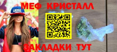 альфа пвп VHQ Жуковский