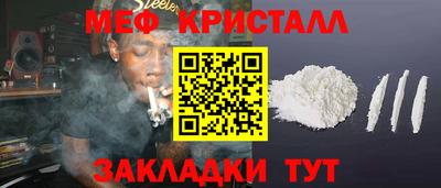 кристаллы Апрелевка