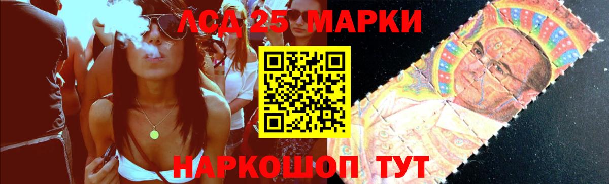ЛСД экстази кислота Великий Новгород