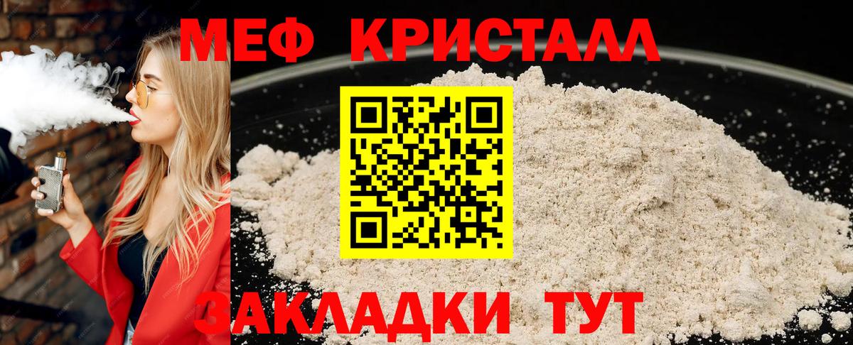 МЕФ Великий Новгород