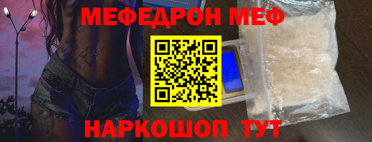 MDMA Великий Новгород