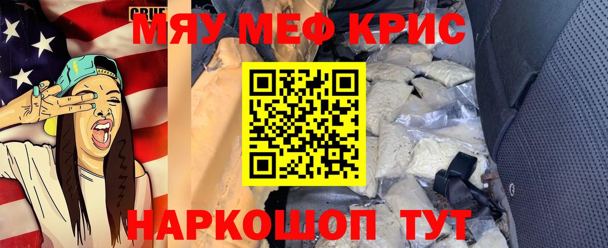 ГАШИШ  Великий Новгород  NBOMe  Конопля  Лсд 25  МЕФ кристаллы  ЭКСТАЗИ  ГАШ  Cocaine  Вход с VPN  МДМА 