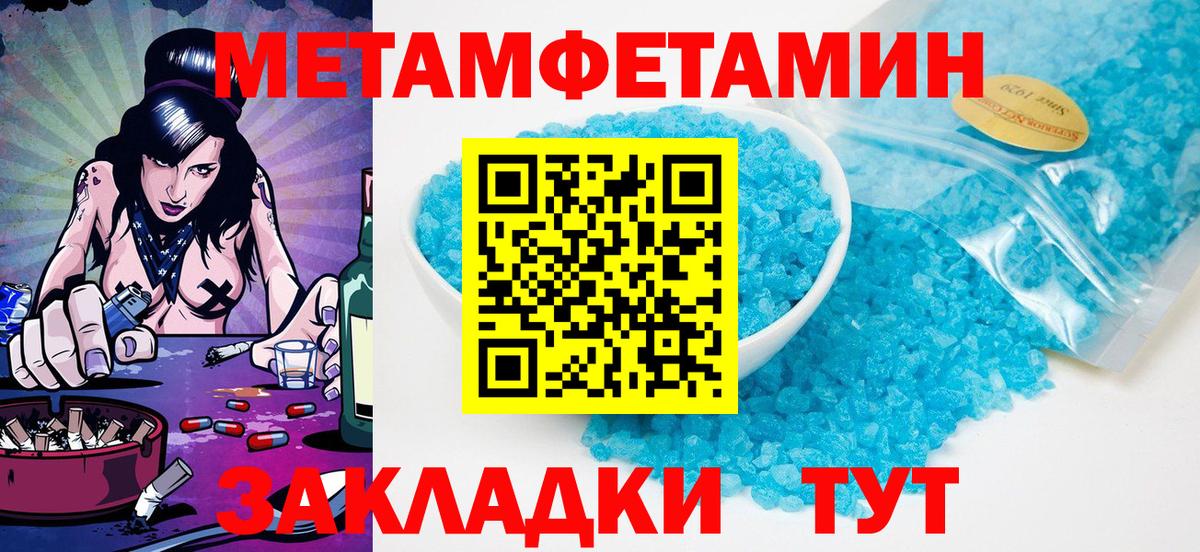 МЕТАМФЕТАМИН витя  Вход с VPN  Великий Новгород  МЕТАМФЕТАМИН витя 
