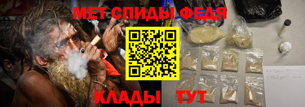 МЕТАМФЕТАМИН Methamphetamine Великий Новгород