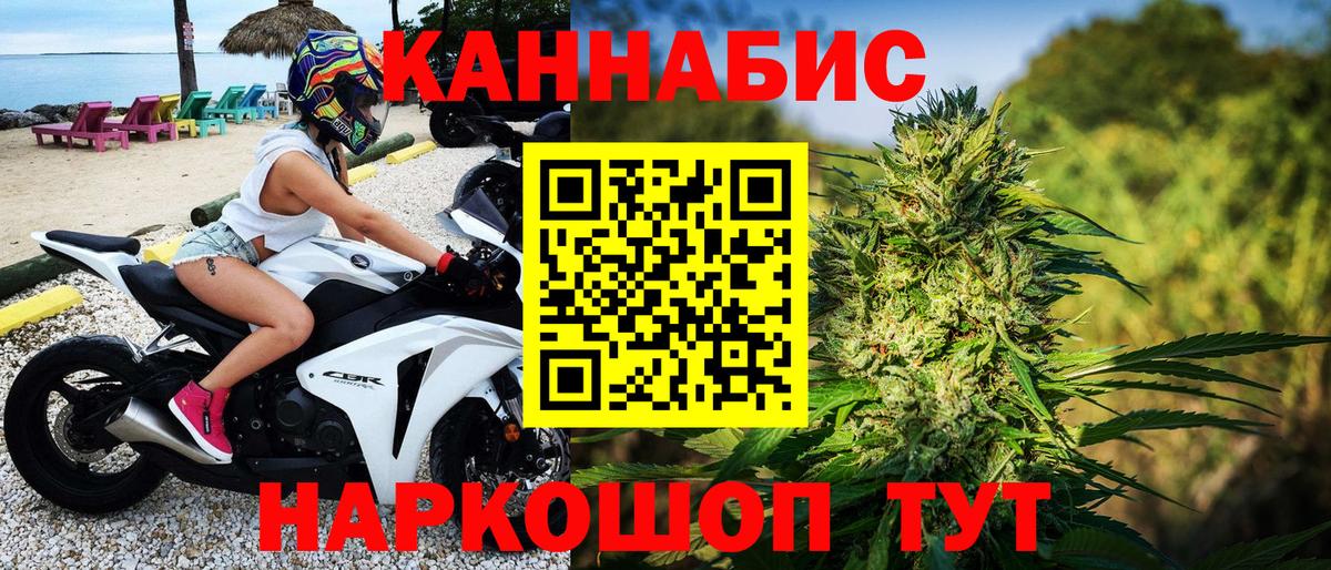 Великий Новгород  Шишки марихуана LSD WEED  Вход с VPN  МАРИХУАНА THC 21% 